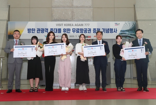 사진=인천국제공항공사
