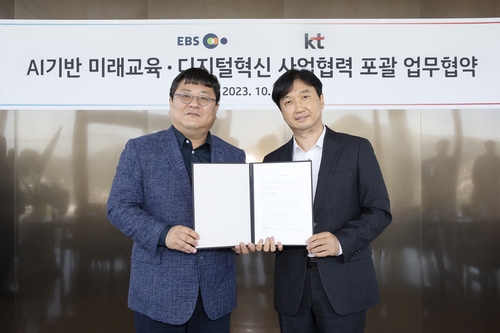 사진 = KT